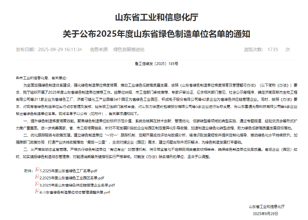 1761024569183652.png a6b1563e6e6e125c16c064be81ffc208.png